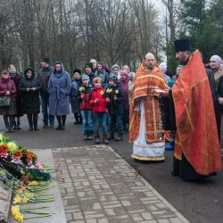 День Победы